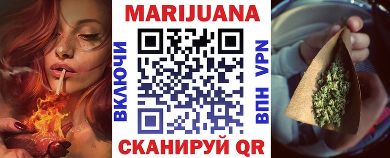 Наркота Кувандык ГАШИШ  АМФ  Меф  Канабис  СК 