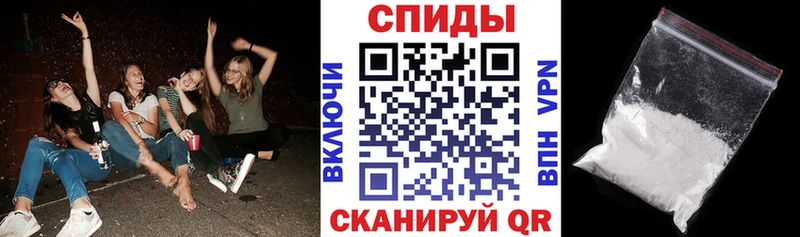 Амфетамин Розовый  Кувандык 