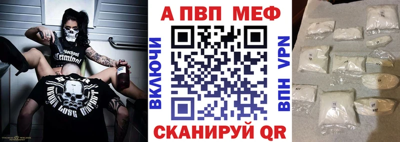 МЕГА маркетплейс  Кувандык  Alfa_PVP VHQ 