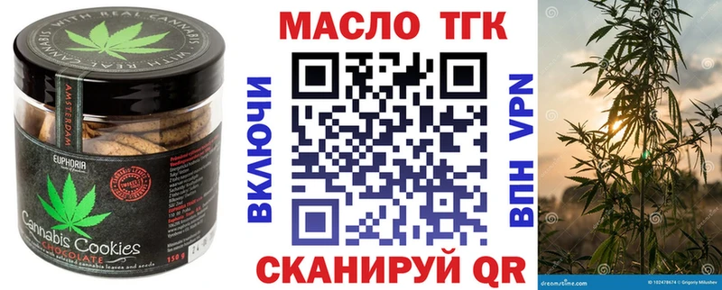 как найти наркотики  Кувандык  Еда ТГК марихуана 