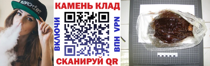 ГАШ hashish кракен ССЫЛКА Кувандык