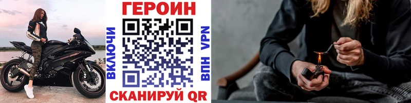 OMG как зайти  Кувандык  ГЕРОИН Heroin 