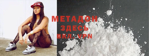 мефедрон VHQ Балахна