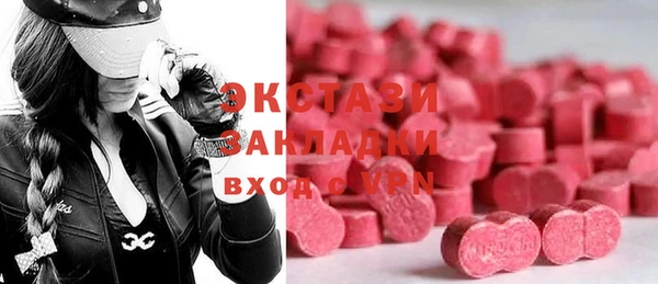 мефедрон VHQ Балахна