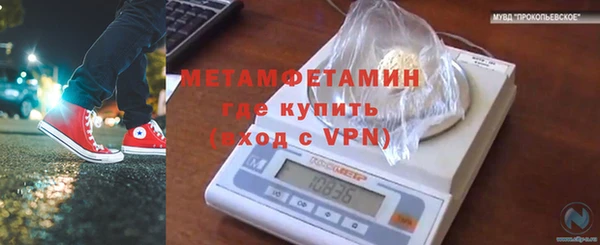 мефедрон VHQ Балахна