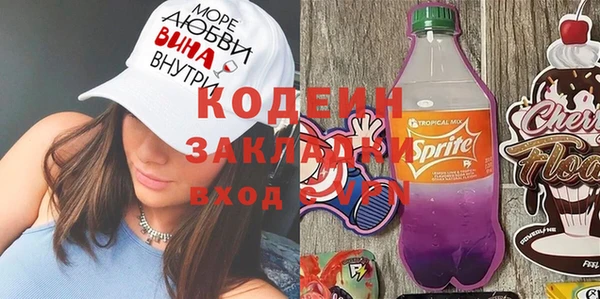 мефедрон VHQ Балахна