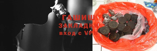 мет Балабаново
