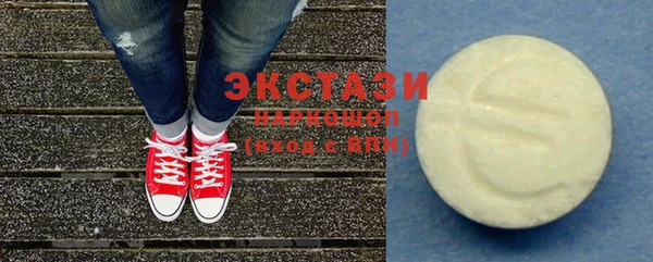 мефедрон VHQ Балахна