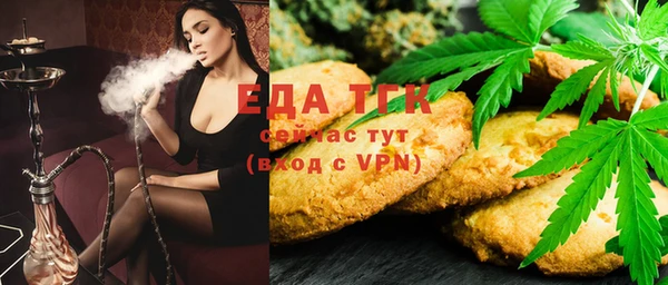 мет Балабаново