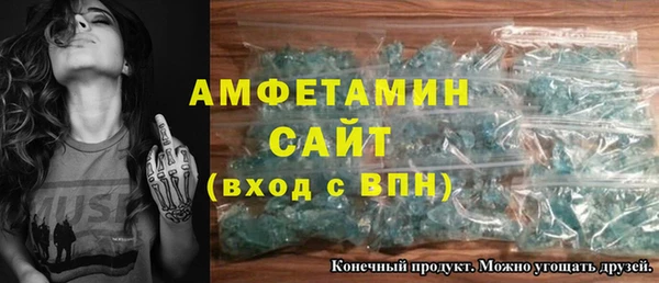 мефедрон VHQ Балахна