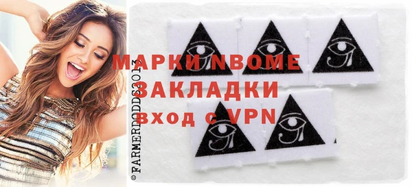 мефедрон VHQ Балахна