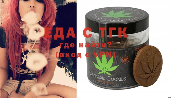 мефедрон VHQ Балахна