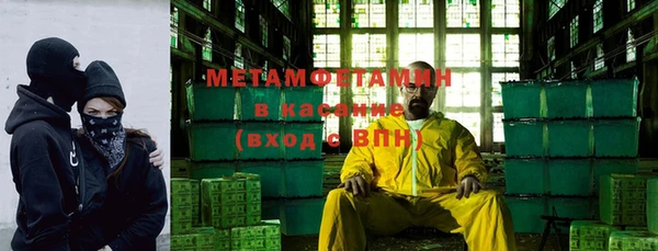 мефедрон VHQ Балахна