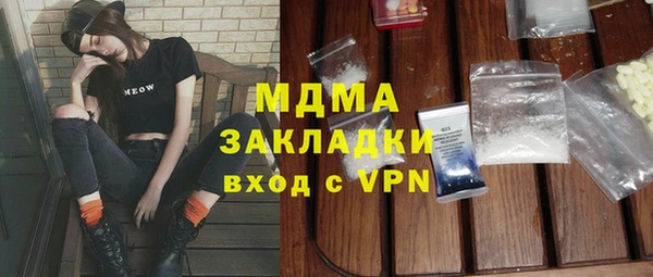 мет Балабаново