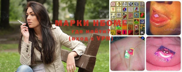 марки lsd Переславль-Залесский