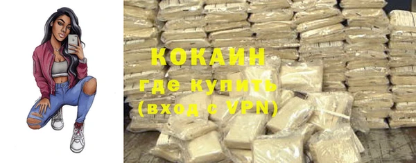 мефедрон VHQ Балахна