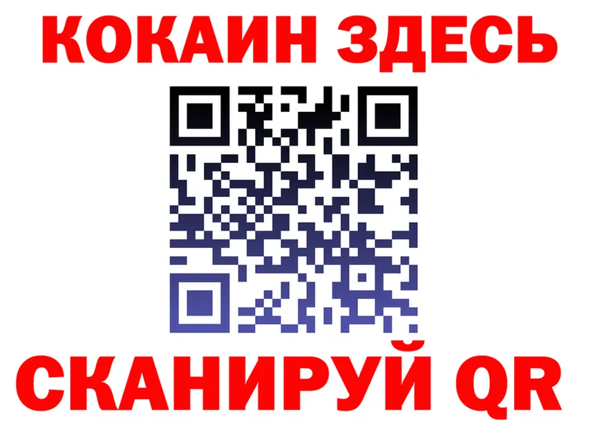 Бутират Butirat зеркало shop mega Кувандык