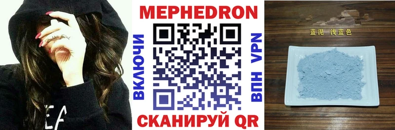 Меф мяу мяу  blacksprut зеркало  Кувандык 