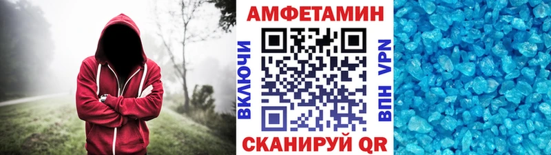 МЕТАМФЕТАМИН кристалл  нарко площадка наркотические препараты  Кувандык 