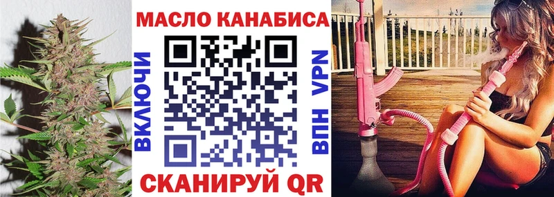 Дистиллят ТГК Wax  blacksprut маркетплейс  Кувандык 