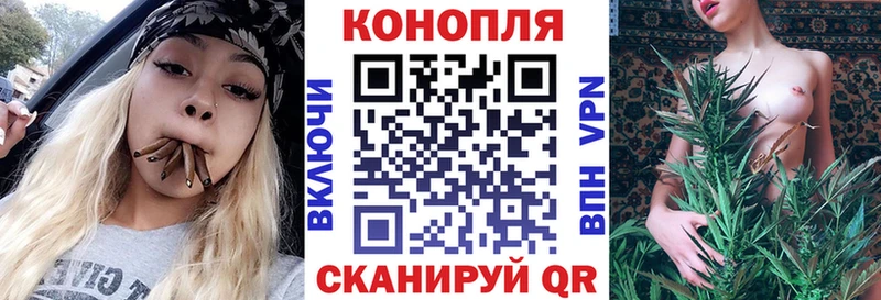 закладка  Кувандык  МАРИХУАНА Ganja 